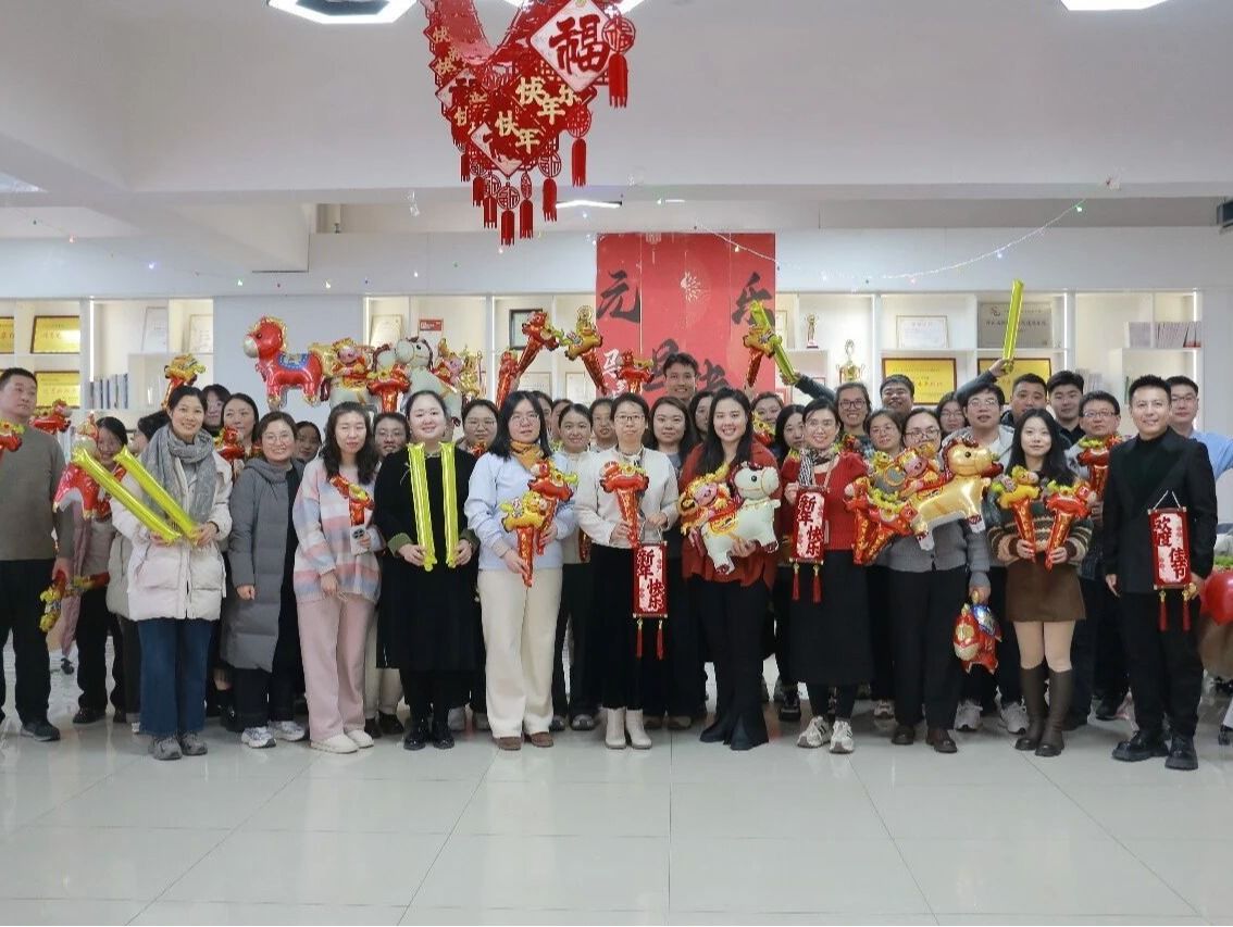 土木与建筑学院分工会举行新年茶话会